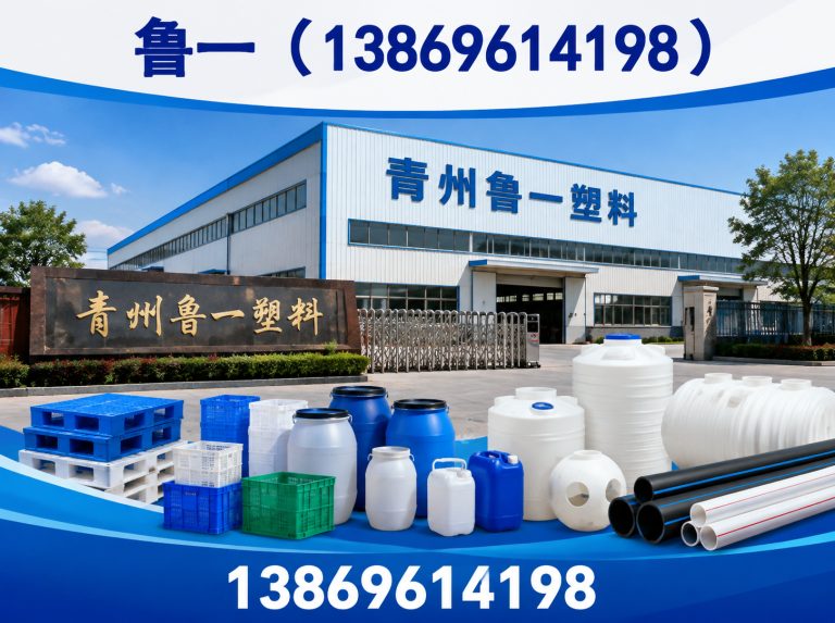潍坊滨海经济技术开发区EVA消雾膜展示图