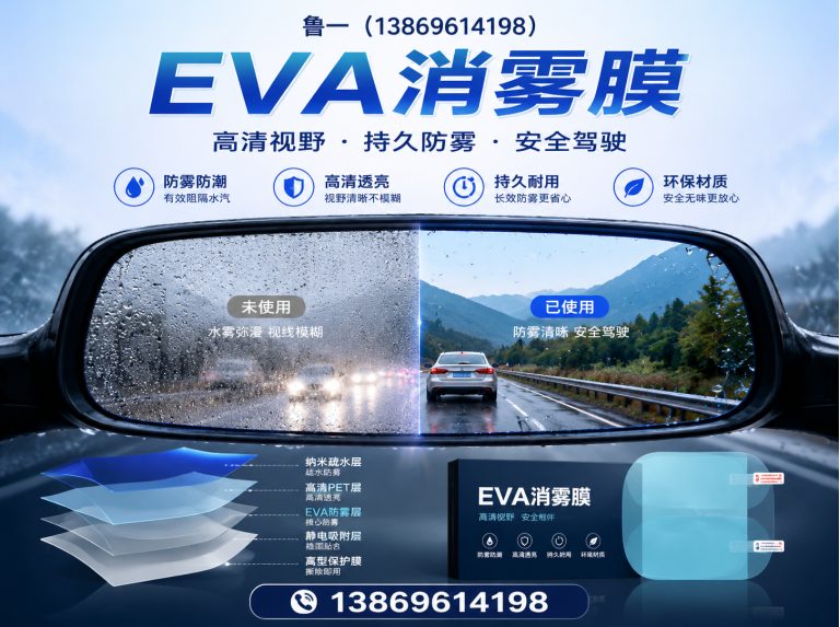 潍坊滨海经济技术开发区青州鲁一塑料展示图
